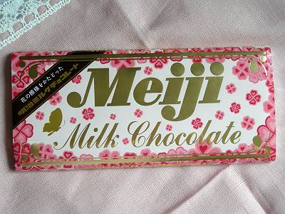 meiji_080529_1-s.JPG