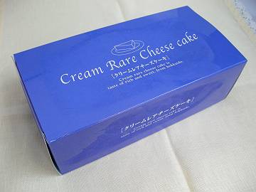ベイクド・アルルのクリームレアチーズケーキ