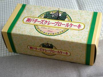 cake_080625_1-s.JPG