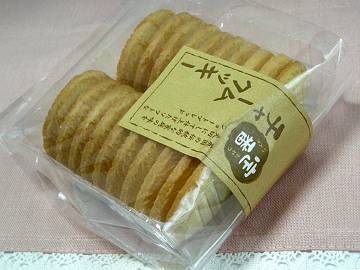 cookie_080626_1-s.JPG