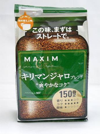 maxim_080730_1-s.JPG