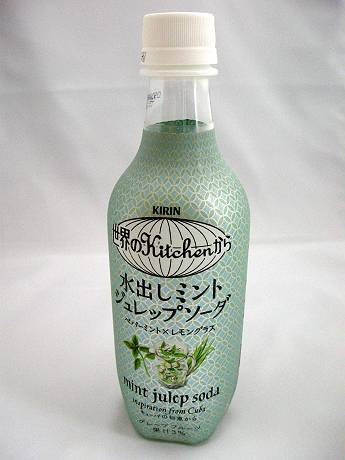KIRINの水出しミントジュレップソーダ
