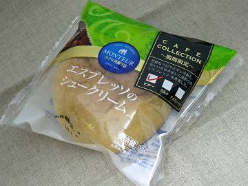 モンテールのエスプレッソのシュークリーム