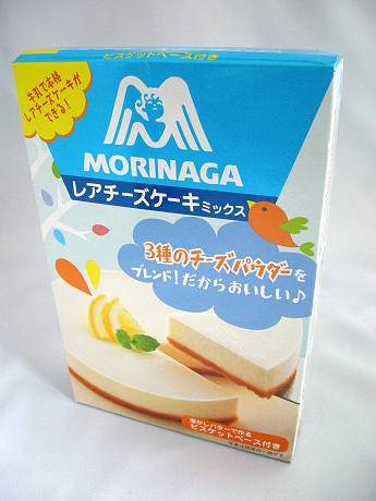 morinaga_080807_1-s.JPG