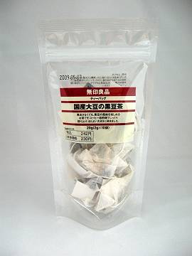muji_080820_1-s.JPG