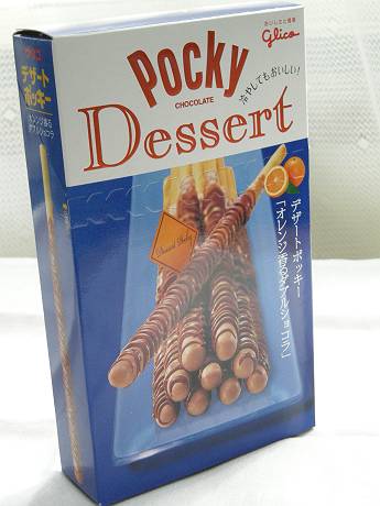 glico_080409_1-s.JPG