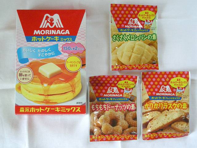 ホットケーキミックスでさくさくメロンパン 10時の紅茶