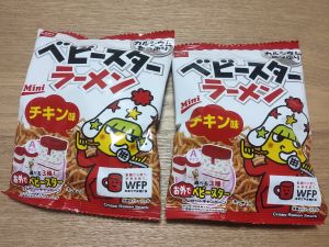 駄菓子でアドベントカレンダー★メリー・クリスマス in 2024：ベビースターラーメンチキン味