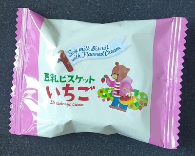 豆乳ビスケットお正月パックアソートパック（3種18個入り）★いちご：カルディ