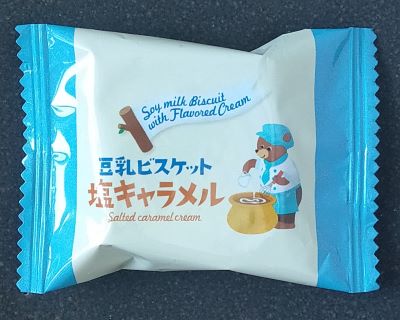 豆乳ビスケットお正月パックアソートパック（3種18個入り）★塩キャラメル：カルディ