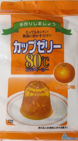 かんてんぱぱ★カップゼリー80℃：オレンジ味。手軽に作れて美味しい！