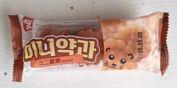 韓国のお菓子 ミニ薬菓 ヤックァ