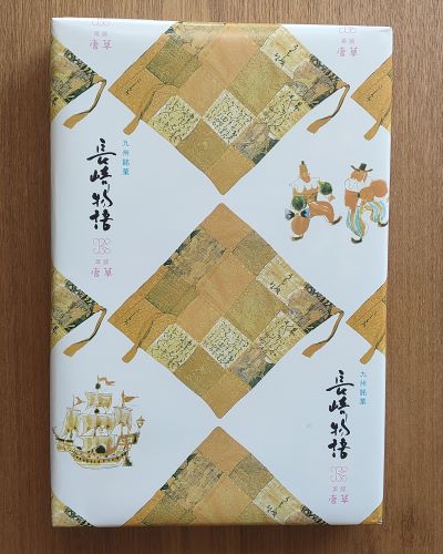 唐草★ロマン銘菓「長崎物語」：長崎からの贈り物