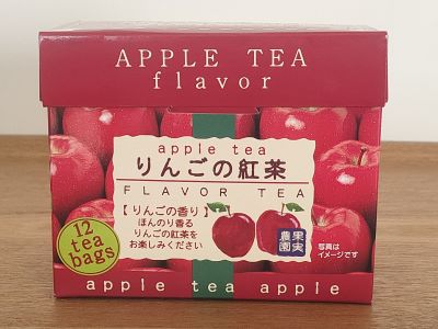 志賀高原 スキー 土産「りんごの紅茶」と「雪のティータイム（クッキー2種）」