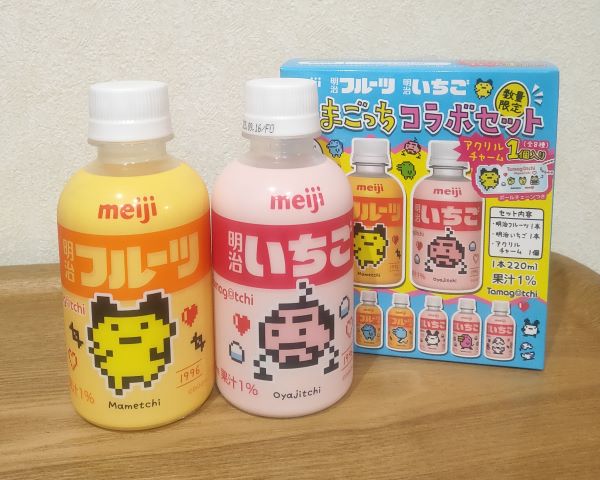 たまごっちコラボセット★明治いちご・明治フルーツ(乳飲料2種:各1本)アクリルチャーム1個入り