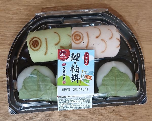 こどもの日★武蔵製菓の鯉・柏餅(成城石井)