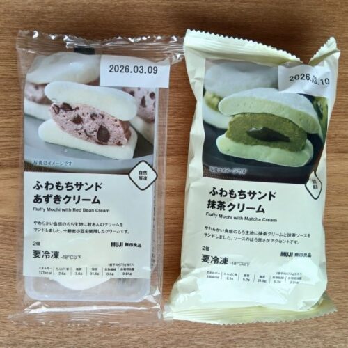 無印良品★ふわもちサンド「抹茶クリーム」「あずきクリーム」ふんわり柔らか食感