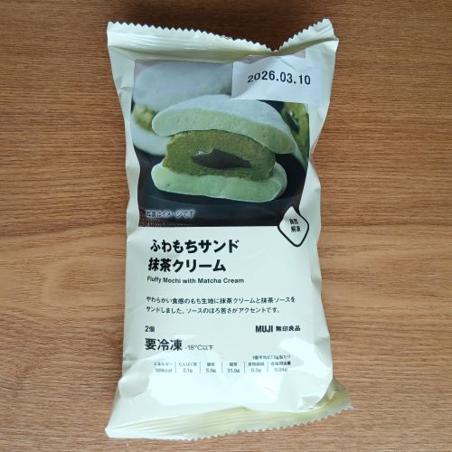 無印良品★ふわもちサンド抹茶クリーム ふんわり柔らか食感