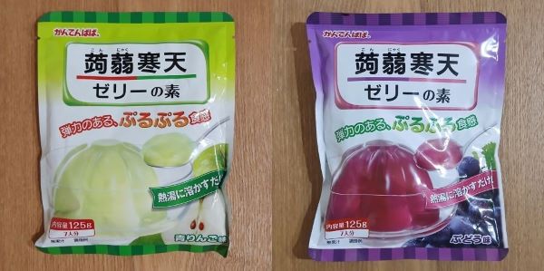 蒟蒻寒天ゼリーの素 2種(ぶどう味・青りんご味)