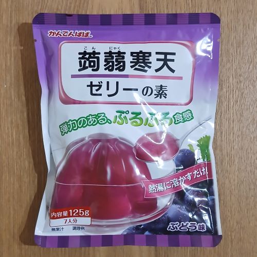 蒟蒻寒天ゼリーの素 ぶどう味