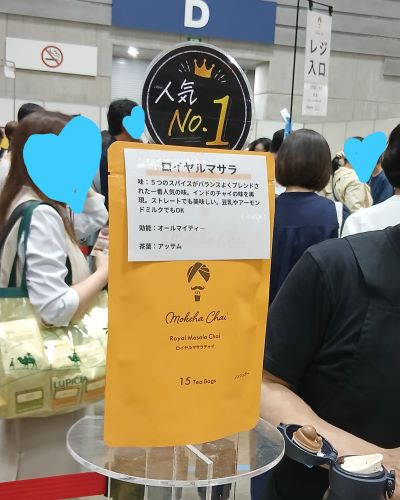 LUPICIA★2025年6月お茶の祭典「グランマルシェ」at パシフィコ横浜