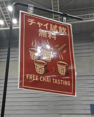 LUPICIA★2025年6月お茶の祭典「グランマルシェ」at パシフィコ横浜