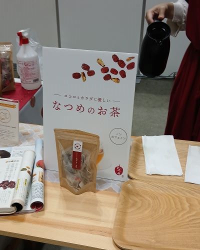 LUPICIA★2025年6月お茶の祭典「グランマルシェ」at パシフィコ横浜