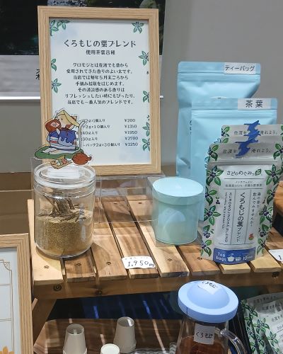 LUPICIA★2025年6月お茶の祭典「グランマルシェ」at パシフィコ横浜