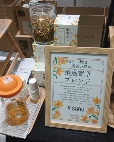 LUPICIA★2025年6月お茶の祭典「グランマルシェ」at パシフィコ横浜