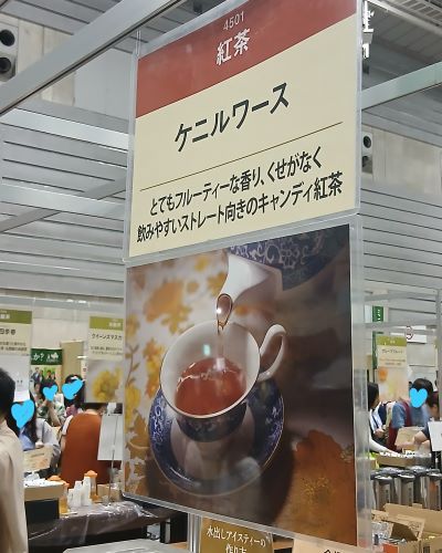 LUPICIA★2025年6月お茶の祭典「グランマルシェ」at パシフィコ横浜