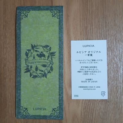 LUPICIA★2025年6月お茶の祭典「グランマルシェ」at パシフィコ横浜