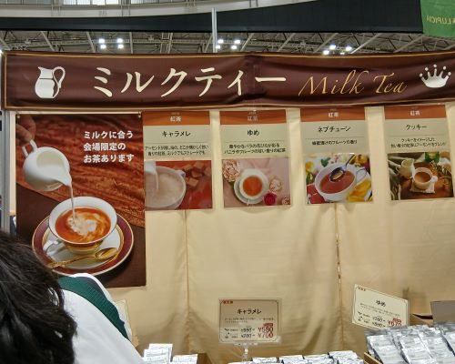 LUPICIA★2025年6月お茶の祭典「グランマルシェ」at パシフィコ横浜