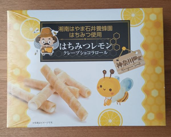 はちみつレモンクレープショコラロール(湘南はやま石井養蜂園はちみつ使用)