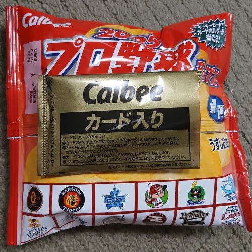 カルビー★2025プロ野球チップス:ラッキーカードが入っていた!ラッキー