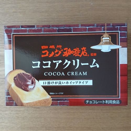 丸和油脂★コメダ珈琲店監修「ココアクリーム」なめらかクリーム:食パンに載せて♪