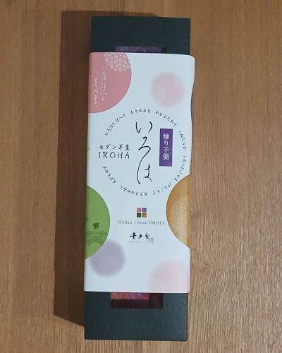 青木屋「モダン羊羹IROHA」4種のようかん★煉り・小倉・栗・宇治抹茶(5個 詰め合わせ)