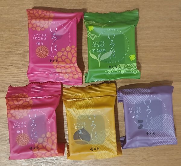 青木屋「モダン羊羹IROHA」4種のようかん★煉り・小倉・栗・宇治抹茶(5個 詰め合わせ)