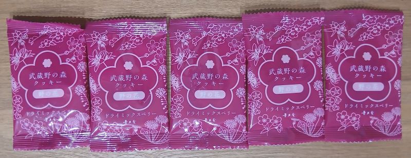 武蔵野の森クッキー★野の花・木の葉・ことり(青木屋)ナッツ・フルーツ・ほうれん草などの素材感!