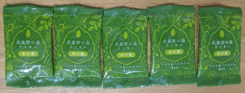 武蔵野の森クッキー★野の花・木の葉・ことり(青木屋)ナッツ・フルーツ・ほうれん草などの素材感!
