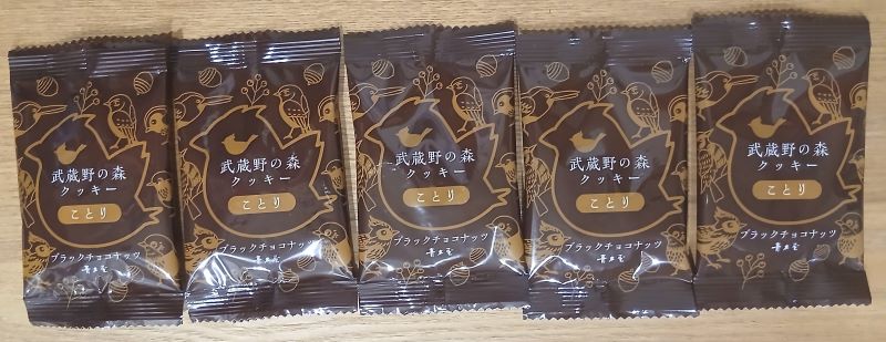 武蔵野の森クッキー★野の花・木の葉・ことり(青木屋)ナッツ・フルーツ・ほうれん草などの素材感!