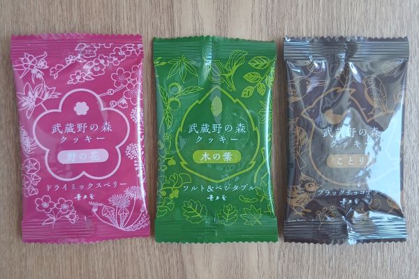 武蔵野の森クッキー★野の花・木の葉・ことり(青木屋)ナッツ・フルーツ・ほうれん草などの素材感!