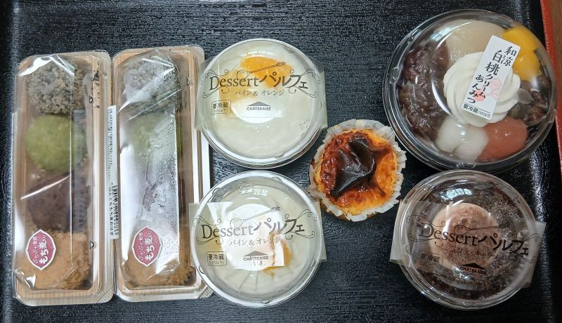 シャトレーゼ★ひとくちもち麦おはぎ(きなこ・小豆・ずんだ・胡麻)小さく丸いおはぎ4個