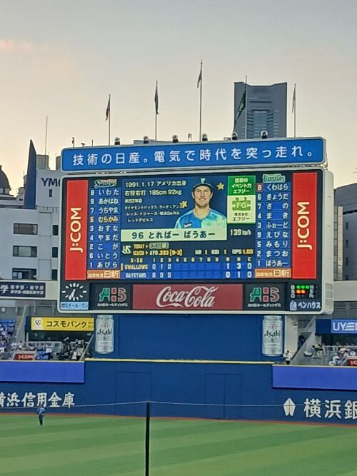 7月30日(水)DeNA対ヤクルト