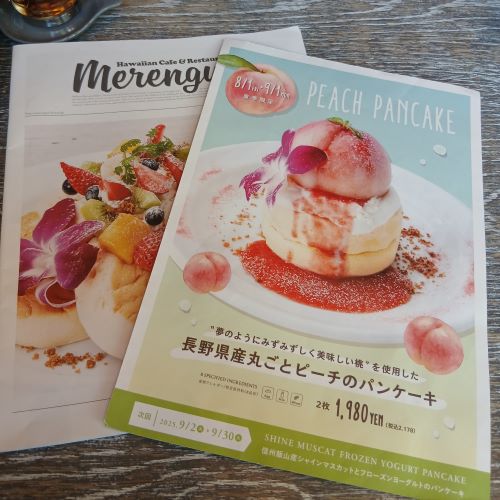 横浜みなとみらい店Merengueで遅めのランチ