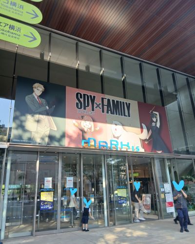 SPY×FAMILY「おでけけ」大作戦★スタンプラリー