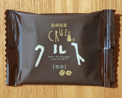 長崎銘菓クルス5種詰合せ（ホワイトチョコレート・コーヒー・いちご・抹茶・ゆうこう）～長崎からの贈り物