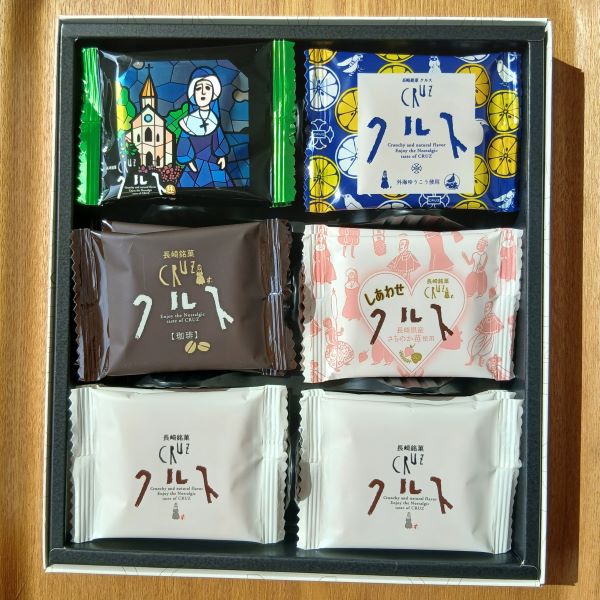 長崎銘菓クルス5種詰合せ（ホワイトチョコレート・コーヒー・いちご・抹茶・ゆうこう）～長崎からの贈り物