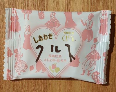 長崎銘菓クルス5種詰合せ（ホワイトチョコレート・コーヒー・いちご・抹茶・ゆうこう）～長崎からの贈り物