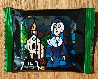 長崎銘菓クルス5種詰合せ（ホワイトチョコレート・コーヒー・いちご・抹茶・ゆうこう）～長崎からの贈り物