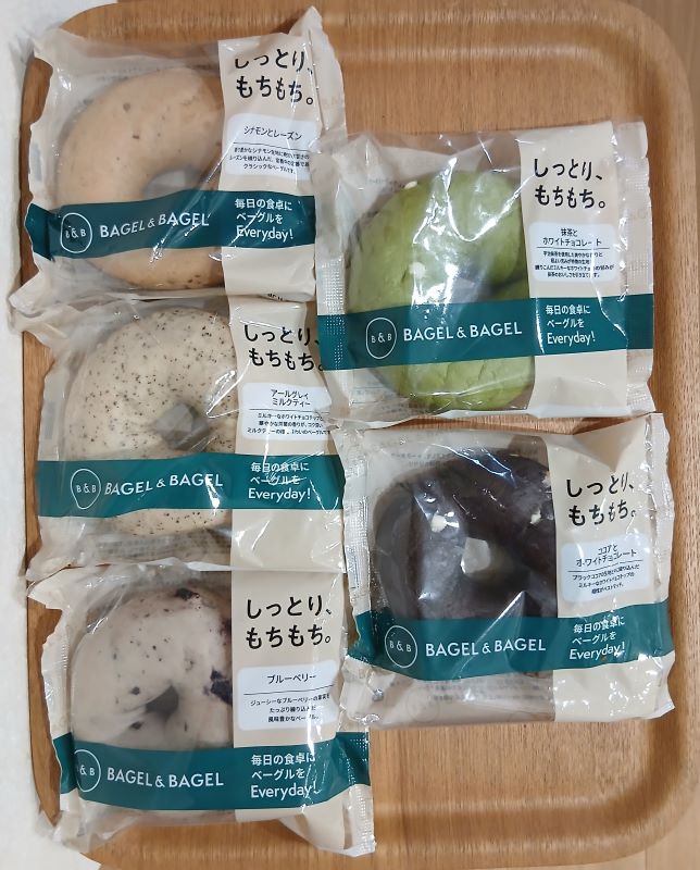 ベーグル専門店「BAGEL & BAGEL」のベーグル5種★しっとり、もちもち。